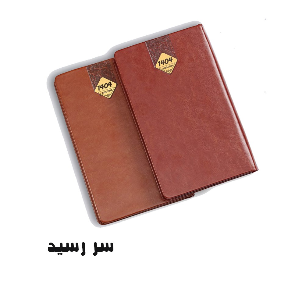 www.namachap.ir | سررسید